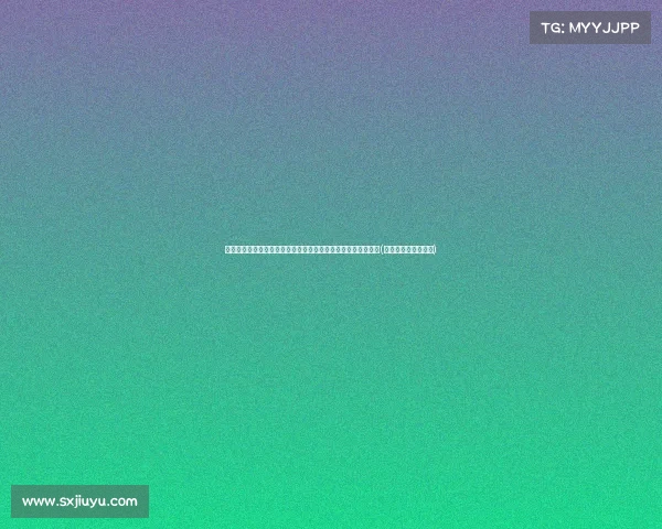 新赛季山东男篮如何放权邱彪：教练组选秀与引援权力全交给他(山东男篮代理主教练)