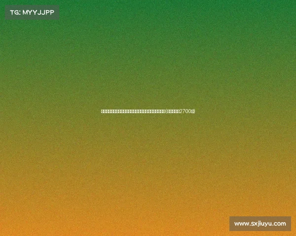 深圳新鹏城新星胡睿宝将迎首秀，主场对阵浙江成关键战役(胡睿宝年薪2700万)