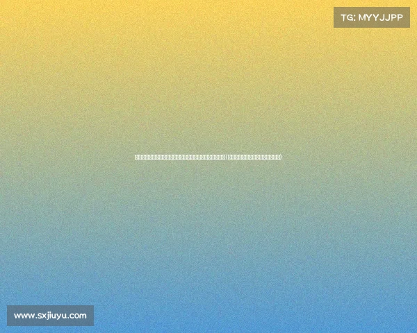 皮蓬揭露内幕:我的防守表现被忽视,乔丹却常得额外加分(皮蓬是乔丹让管理层交易过来的吗)